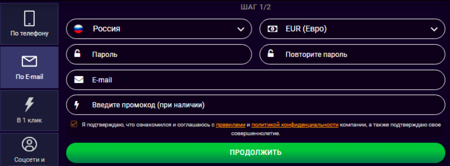 Регистрация в казино JVSpin